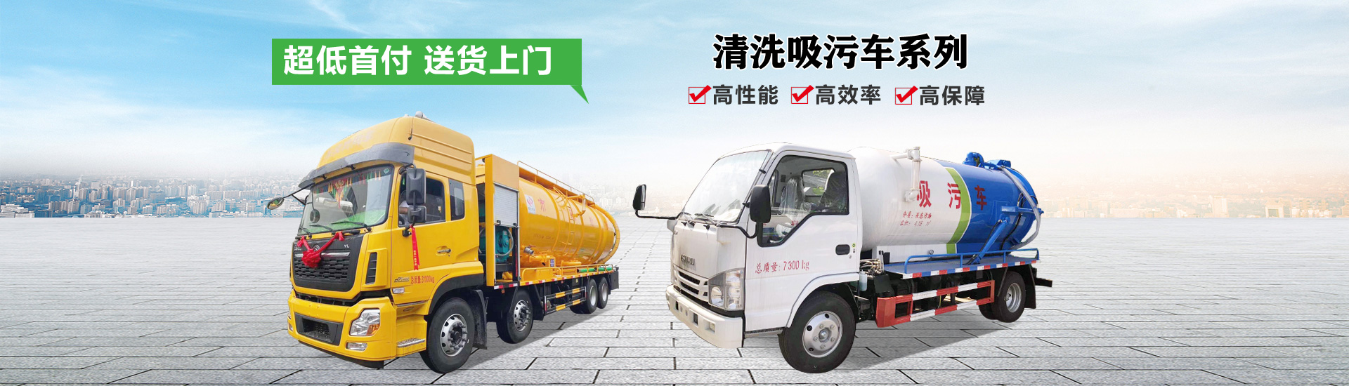 程力专用汽车股份有限公司销售十六分公司