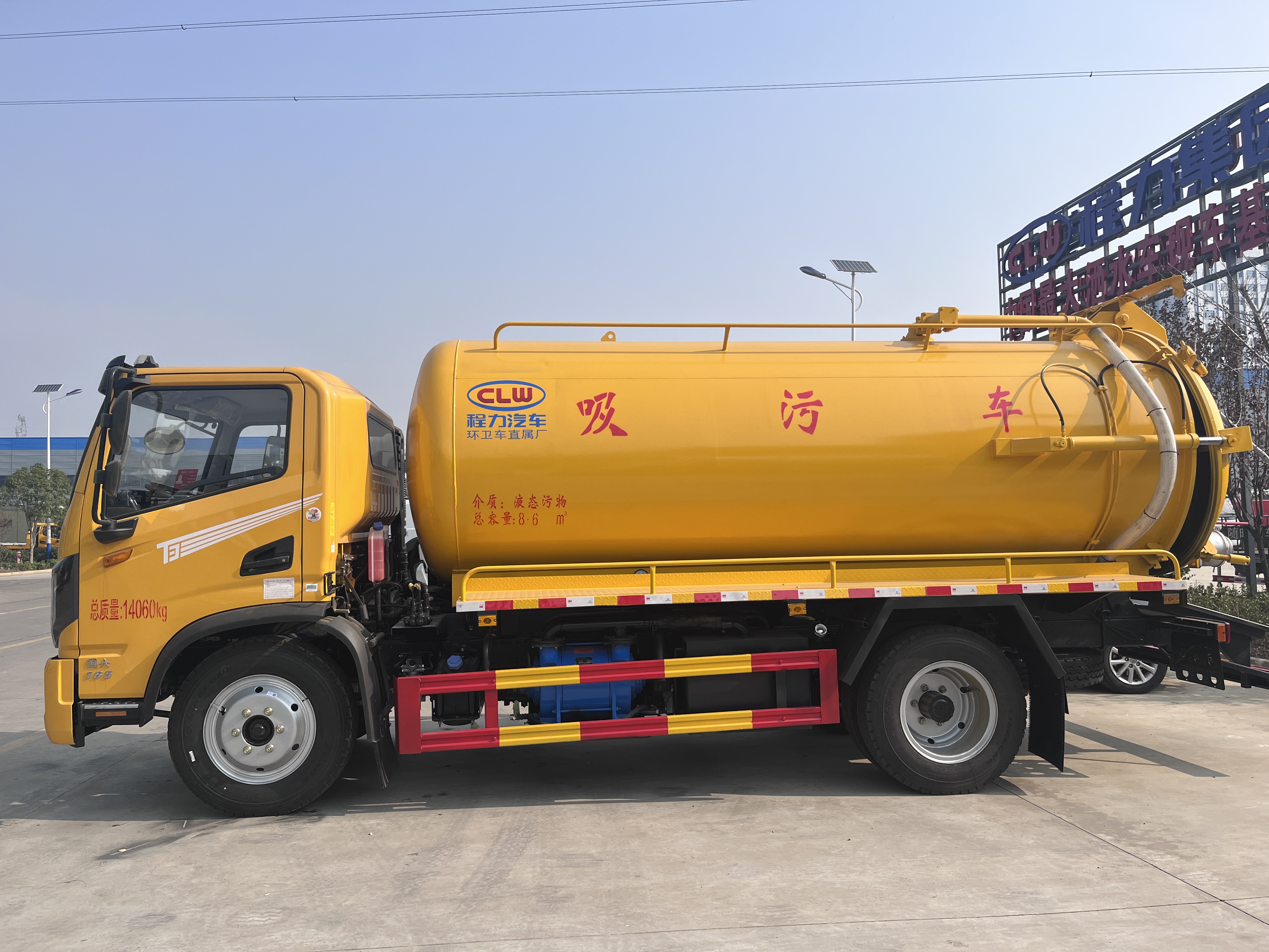 东风华神13方吸污车